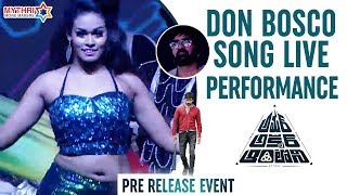Don Bosco Song LIVE Performance | Amar Akbar Anthony Pre Release Event | Ravi Teja | Ileana | Thaman
