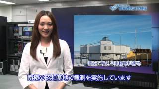 Antarctic research expedition