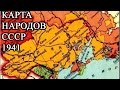 Украинское происхождение кубанских казаков 