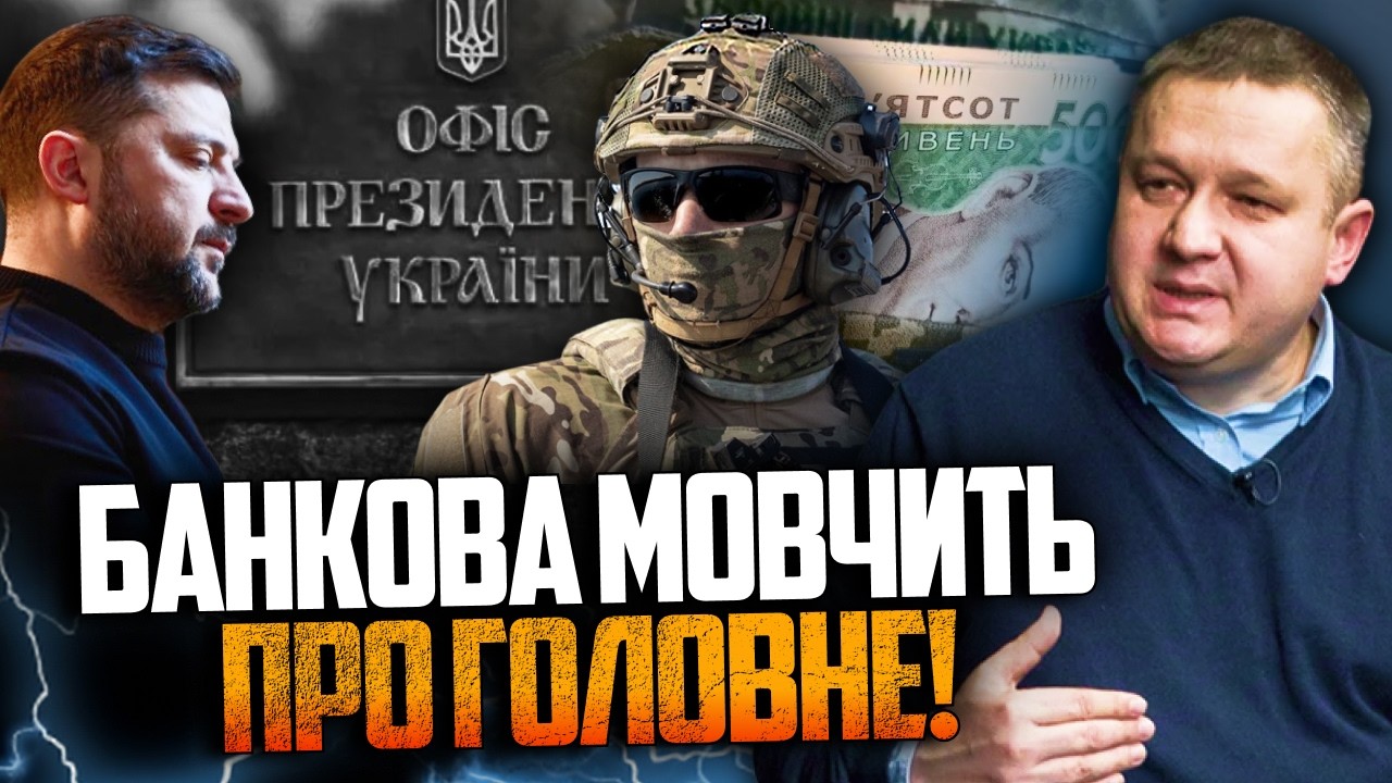 😱Так ось чому Зеленський заявив про нові зарплати для військових! Що прихов