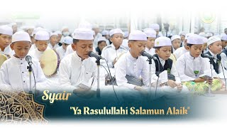 Download lagu Syair ' Ya Rasulullah Salamun Alaik ' MI DARUSSALAM MARTAPURA mp3 Download lagu Syair ' Ya Rasulullah Salamun Alaik ' MI DARUSSALAM MARTAPURA mp3