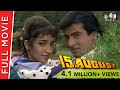 15th August Full Hindi Movie 1993 Ronit Roy Tisca Chopra Shakti Kapoor Full HD 1080p