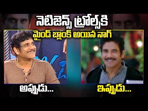 Netizens Trolling Akkineni Nagarjuna In Confusion | Then and Now | Tollywood Book Video