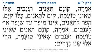 מסכת נדרים פרק י"א משנה ו