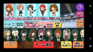 5月度協力戦結果