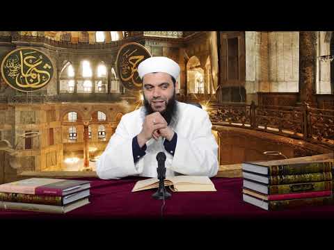 Dersi 43. "Dini është Nasihat" - Rijadus-Salihin, Imam Nevevi