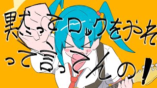 [閒聊] 初音feat.仁菜、甜點貓、波奇、唯