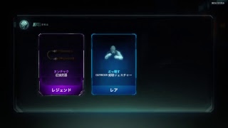 BO3 レアドロップを200連引く！