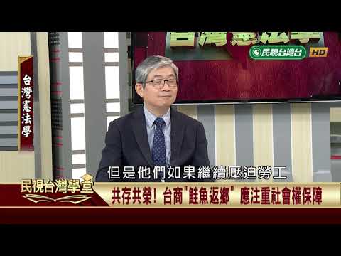  - 保護台灣大聯盟 - 政治文化新聞平台