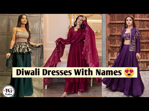 दिवाली के कपड़े नाम सहित / दिवाली के कपड़े / महिलाओं के लिए दिवाली के कपड़े के प्रकार #ड्रेस