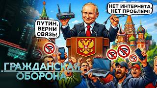 Russia WITHOUT INTERNET! Mobile banking is DEAD, Russians PAY in cash. SIM cards and communicatio...