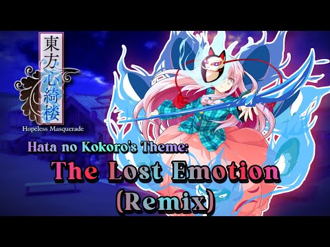 [東方 Remix] Touhou 13.5 HM: The Lost Emotion