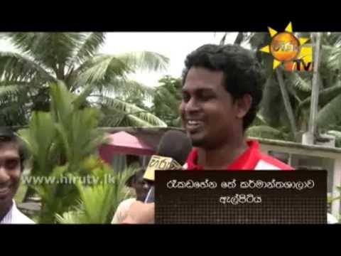 Hiru TV