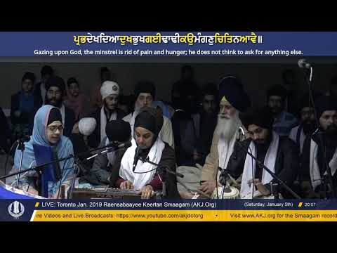 002 Toronto Jan. 2019 Raensabaayee Keertan - Bibi Vijay Kaur Jee Leeds UK