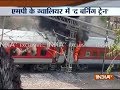 Fire breaks out in two coaches of AP Express near Birlanagar station in Gwalior