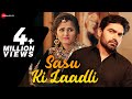 सासु की लाड़ली Sasu Ki Laadli Music Video Vicky K Anjali Raghav Sheenam K Ne