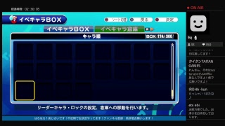 ガバ系サクスペ生放送！あじさい配信最終夜祭りじゃあ♪[166]