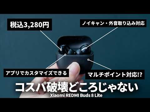 カジェログ（かじかじ）｜元イヤホン専門店スタッフ