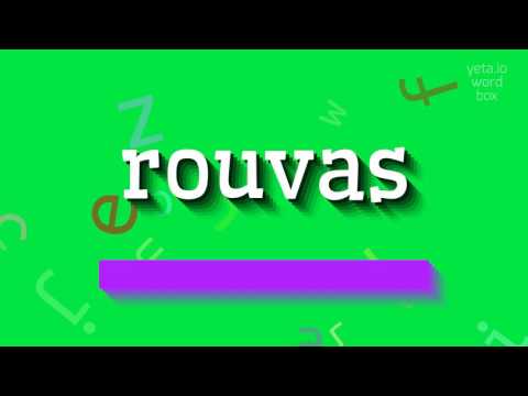 HOW TO PRONOUNCE ROUVAS? QUICK AND EASY!