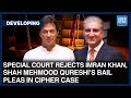 Special Court Rejects Imran Khan, Shah Mehmood’s Bail Pleas In Cipher Case | Dawn News English