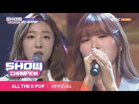 Show Champion EP.310 A train to autumn - Farewell Again