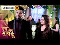 Tera Mera Saath Rahe Modi Bhavan Mein Rehne Ke Liye Priya Ne Buna Jaal FULL EPISODE 81