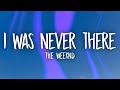 The Weeknd - I Was Never There feat. Gesaffelstein (Lyrics)