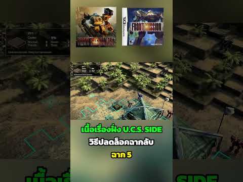 คลิกเพื่อดูคลิปวิดีโอ