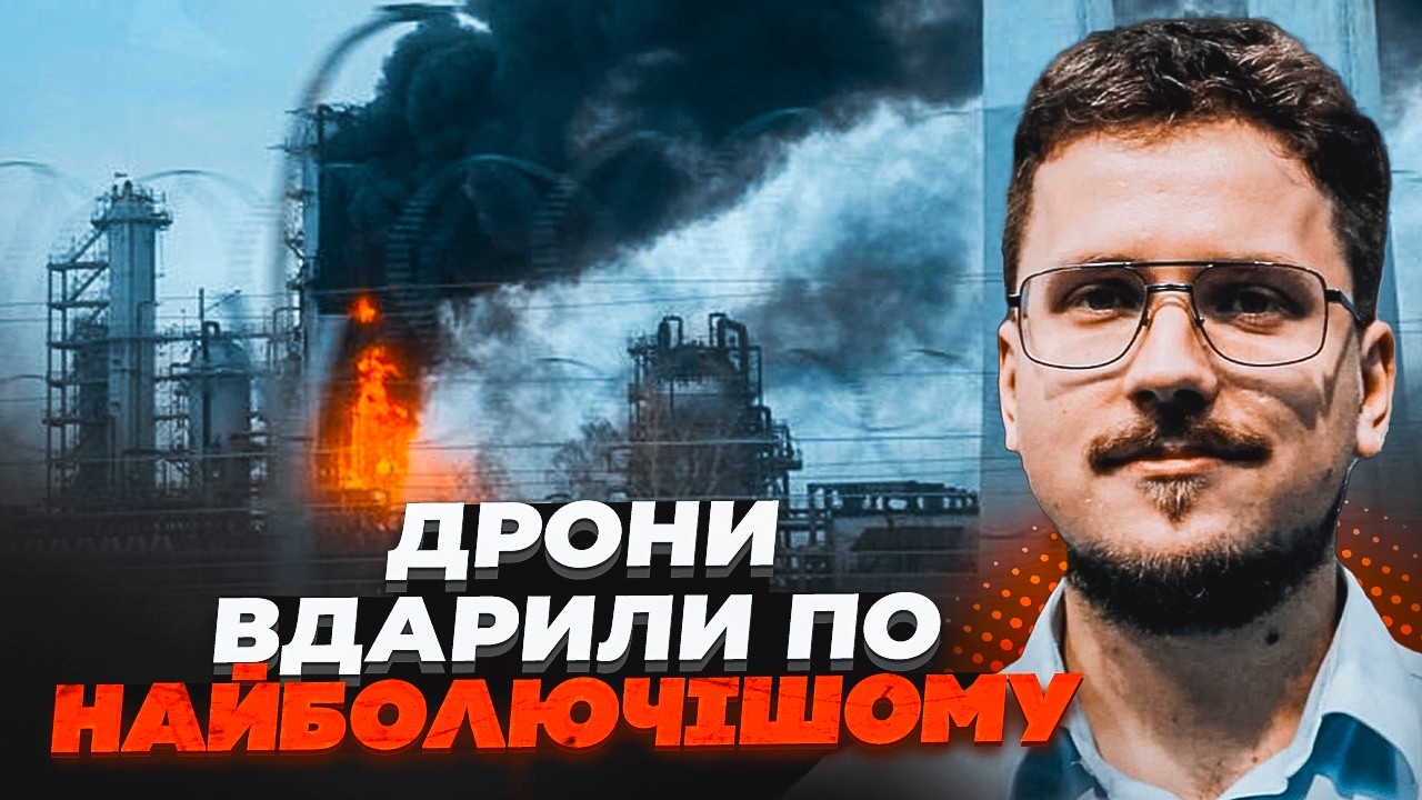 🔥КРАЄВ: Цей удар по столиці РФ змінив ВСЕ! Трампу показали ОДНЕ відео – і йо?