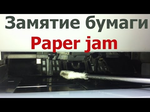 Samsung SCX-3400 | Xpress M2070 | Не захватывает бумагу