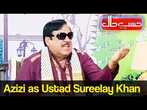 Hasb e Haal 12 November 2016 - Azizi as Ustad Sureelay Khan - حسب حال - Dunya News