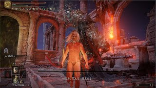 エルデンリング 血の君主モーグ 変身前にノーダメ撃破（屍山血河）EldenRing Mohg Load of Blood No Damage【PC】