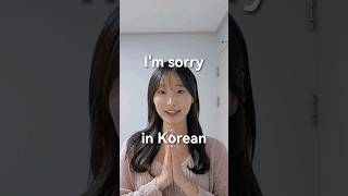 &quot;I&#39;m sorry&quot; in Korean language #learnkorean #koreanlanguage
