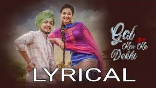 Gal Kar Ke Vekhi Lyrical Vedio || Amar Sehmbi || Desi Crew || Speed Records || Punjabi Song