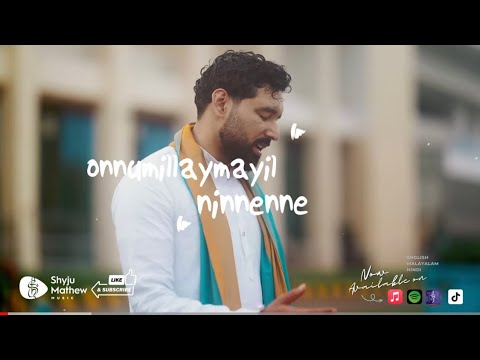 Nin Maha - Shyju Mathew