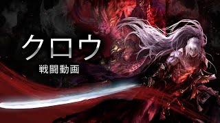 Глобальный проект Samurai Crow — Интервью с разработчиком MMORPG Lineage 2 о первом одновременном обновлении в истории игры