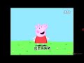 Peppa Pig Intro Chinese