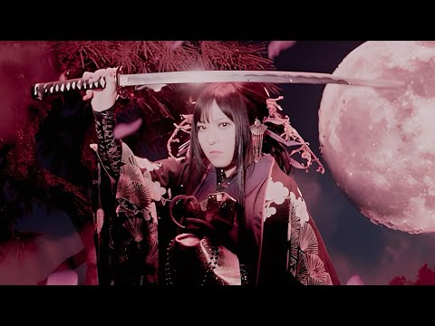 「甲賀忍法帖(cover)」和楽器と歌ってみた／鈴華ゆう子