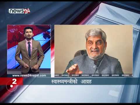 EVENING NEWS FATAFAT - NEWS24 TV