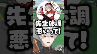じゃすぱーの名前を間違えまくる葛葉とだるまwww【にじさんじ/切り抜き】