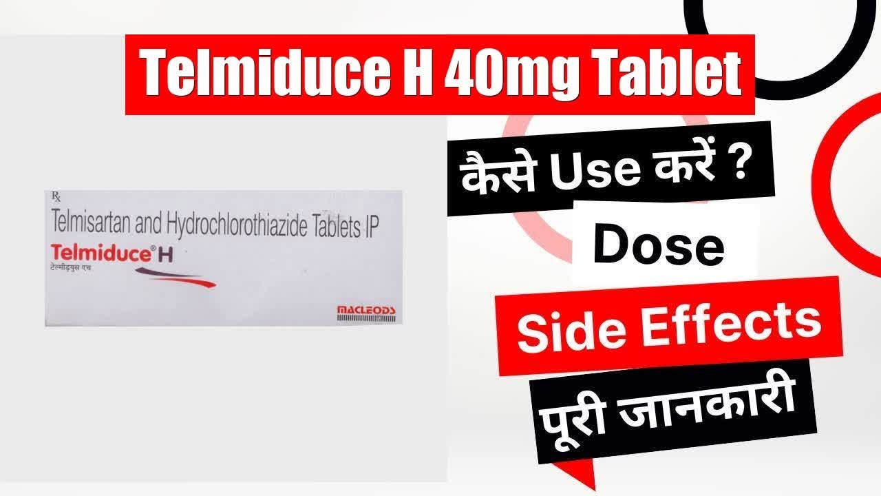 Telmiduce H 40mg Tablet Uses in Hindi | Side Effects | Dose