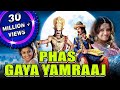 Phas Gaya Yamraaj Yamagola Malli Modalayindi Hindi Dubbed Full Movie Srikanth Meera Jasmine