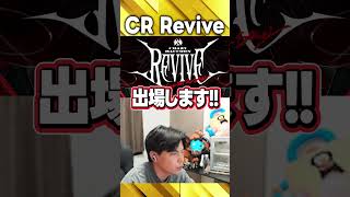 Crazy Raccoon Revive【VALORANT】