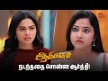 சத்யா அடுத்து என்ன பண்ண போறாங்க Aadukalam Semm