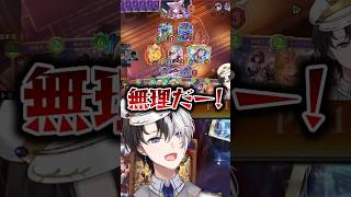 練習では上手くいったリンクルデッキが大会本番で事故ってしまいブチギれるかみとｗｗ【シャドバWB/切り抜き】【SHAKA/SqLA/ダヤン】#かみとめクリップ