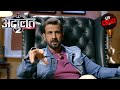 Maharaja Harshvardhan को कैसे Justice दिलाएंगे KD अदालत Adaala