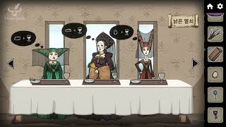 Wretched Tales: Cinderella gameplay teaser