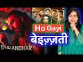 Dhurandhar 2 The Revenge Box Office Collection REACTION Deeksha Sharma