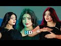 O Baba Kiss Me Miss Chandrima Dance Hangama 4K Video 2025