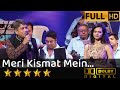 Meri Kismat Mein Tu मेरी किस्मत में तू नहीं From Prem Rog  19